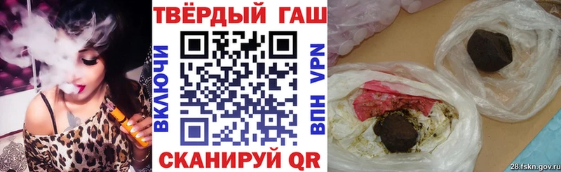 Где найти наркотики Ульяновск ГАШИШ Марихуана Меф мяу мяу