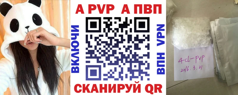 цены   Ульяновск  kraken маркетплейс  Alpha PVP Соль 