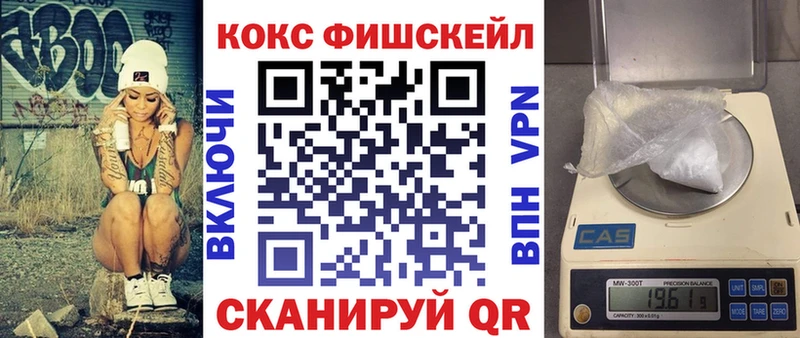 купить   Ульяновск  Кокаин Перу 