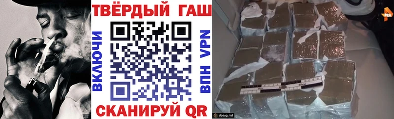 Гашиш VHQ  Ульяновск 