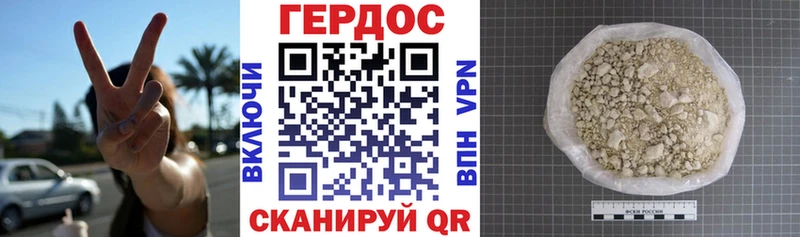 МЕГА tor  Ульяновск  Героин афганец 