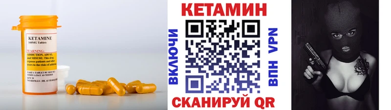 КЕТАМИН ketamine  где продают наркотики  Ульяновск 