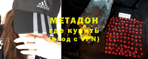 первитин Баксан