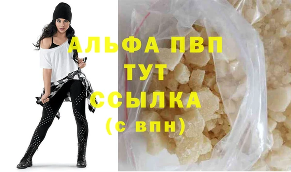 первитин Баксан