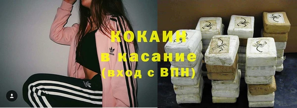 спайс Балабаново