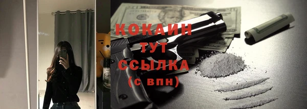 ПСИЛОЦИБИНОВЫЕ ГРИБЫ Балахна