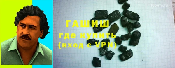 спайс Балабаново