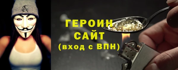 ПСИЛОЦИБИНОВЫЕ ГРИБЫ Балахна
