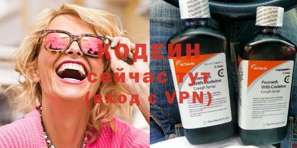 ПСИЛОЦИБИНОВЫЕ ГРИБЫ Балахна