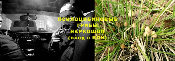 первитин Баксан