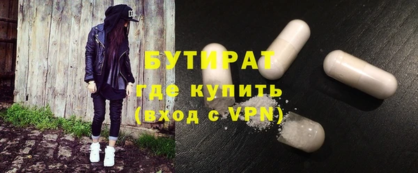 спайс Балабаново