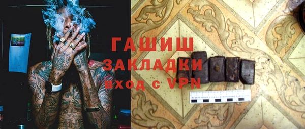 спайс Балабаново