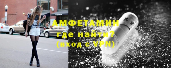 первитин Баксан