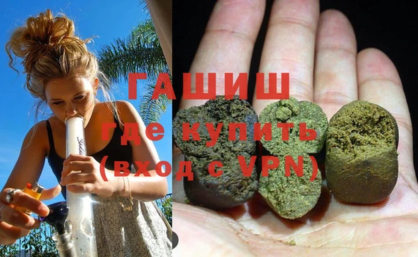 ПСИЛОЦИБИНОВЫЕ ГРИБЫ Балахна
