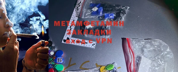 ПСИЛОЦИБИНОВЫЕ ГРИБЫ Балахна