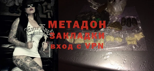 первитин Баксан