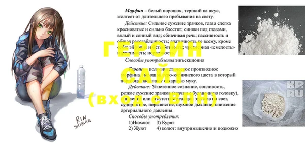 первитин Баксан