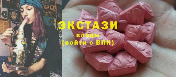 спайс Балабаново