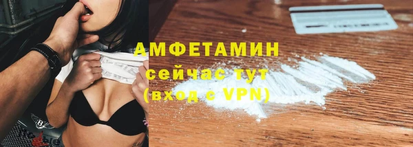 первитин Баксан