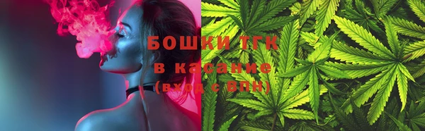 спайс Балабаново