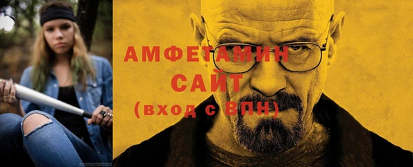 ПСИЛОЦИБИНОВЫЕ ГРИБЫ Балахна