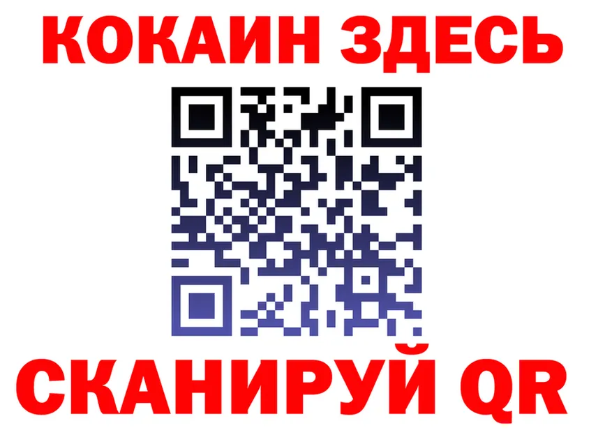 Наркота это телеграм Ульяновск
