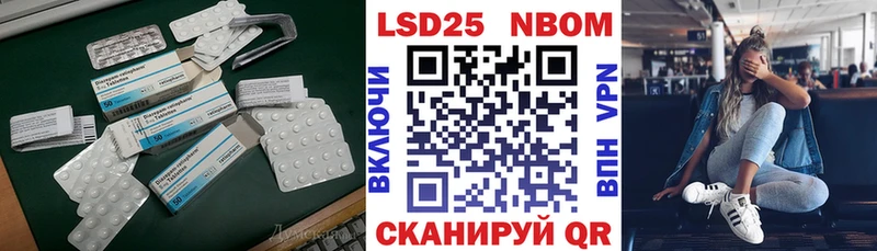 ЛСД экстази ecstasy Ульяновск
