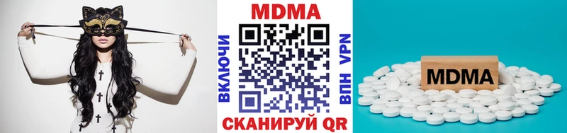 МДМА VHQ  Ульяновск 